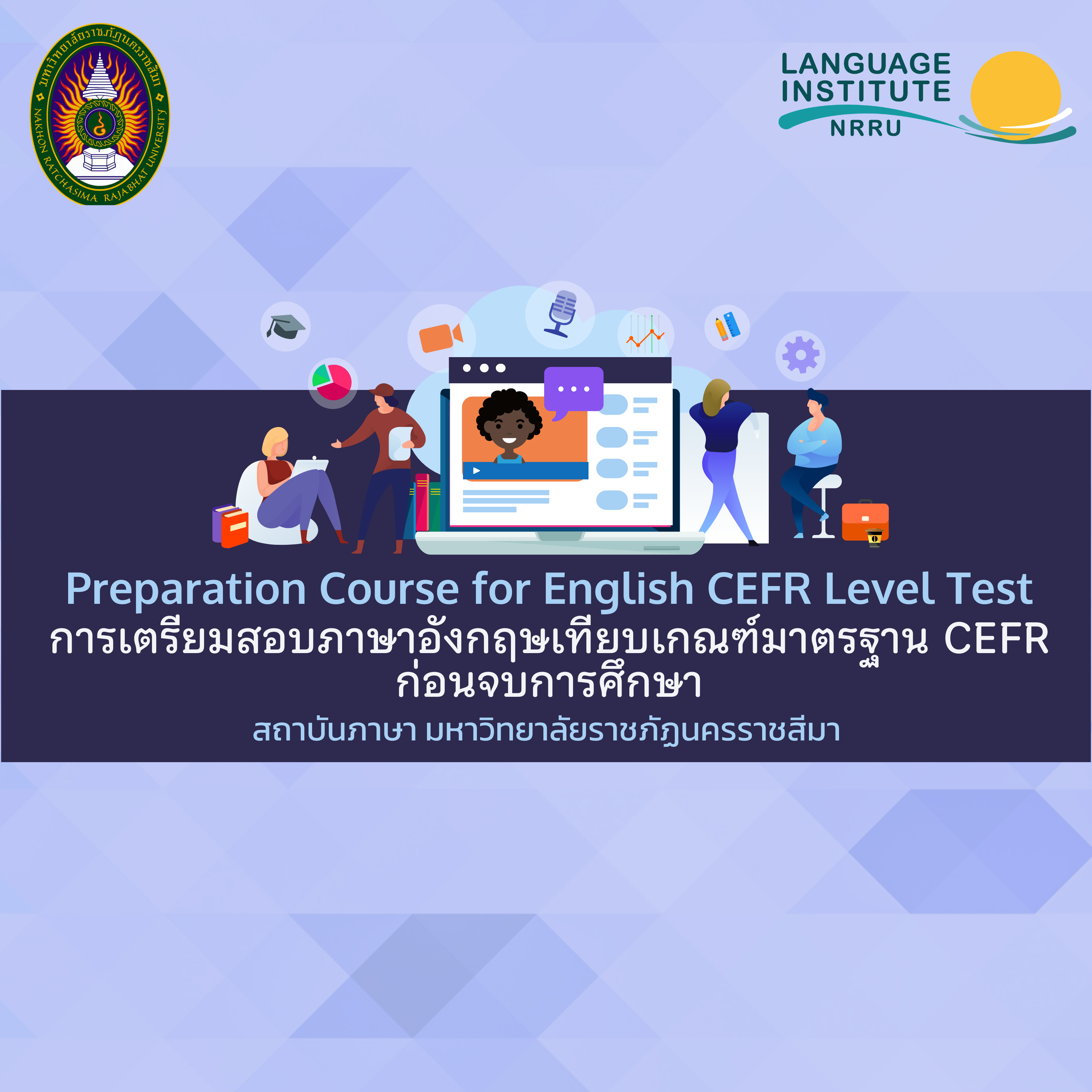 All courses | Nrru Elearning 🎓