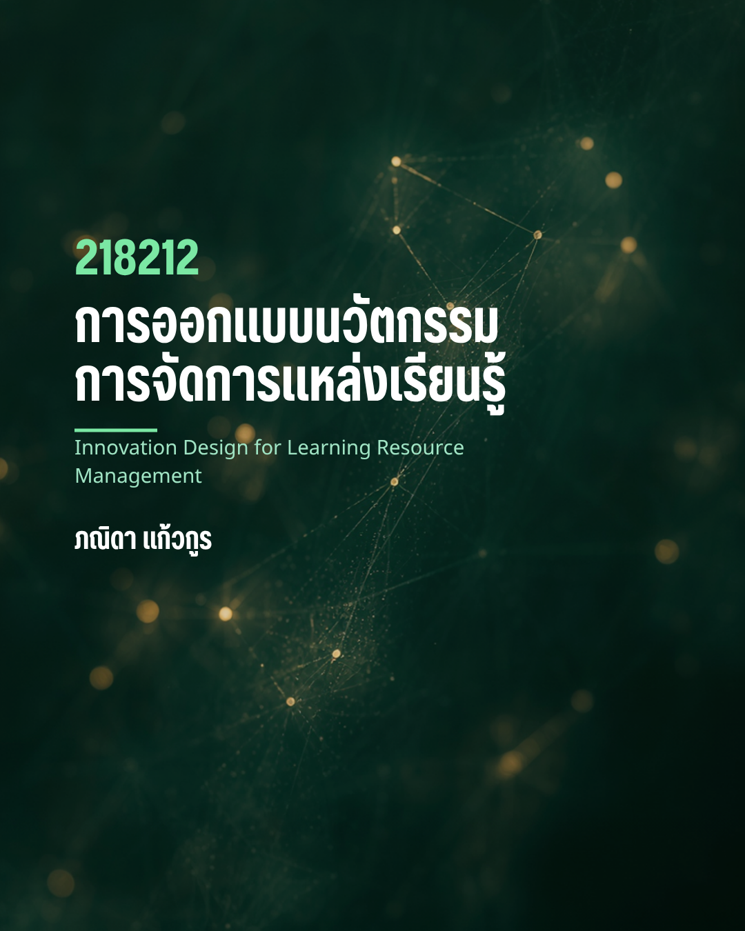 218212